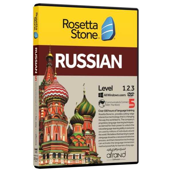 خودآموز  زبان  روسی  Rosetta Stone Russian