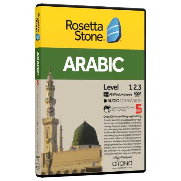 خودآموز زبان عربی Rosetta Stone Arabic