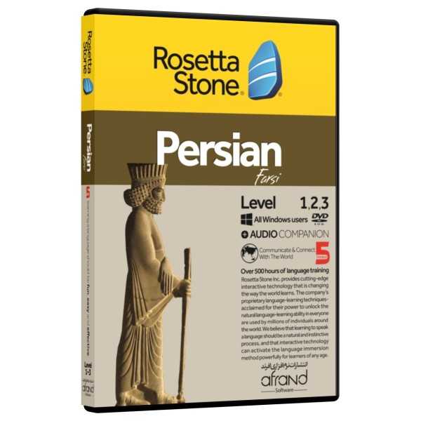 خودآموز زبان فارسی Rosetta Stone Farsi