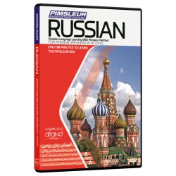 Pimsleur Russian