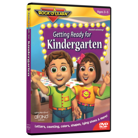 (Getting Ready for Kindergarten (Rock N Learn