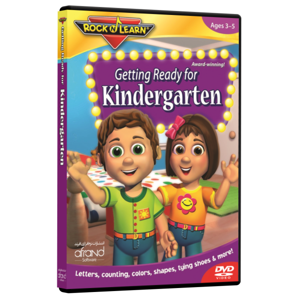 آمادگی زبان برای قبل از دبستان (Getting Ready for Kindergarten (Rock N Learn