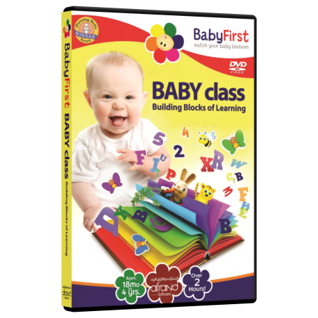 (Baby Class (Baby First