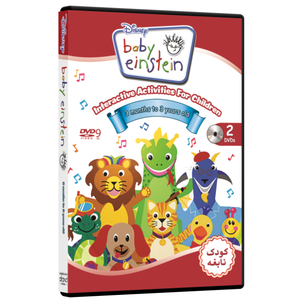 کودک نابغه Baby Einstein