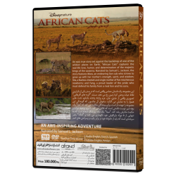 مستند African Cats
