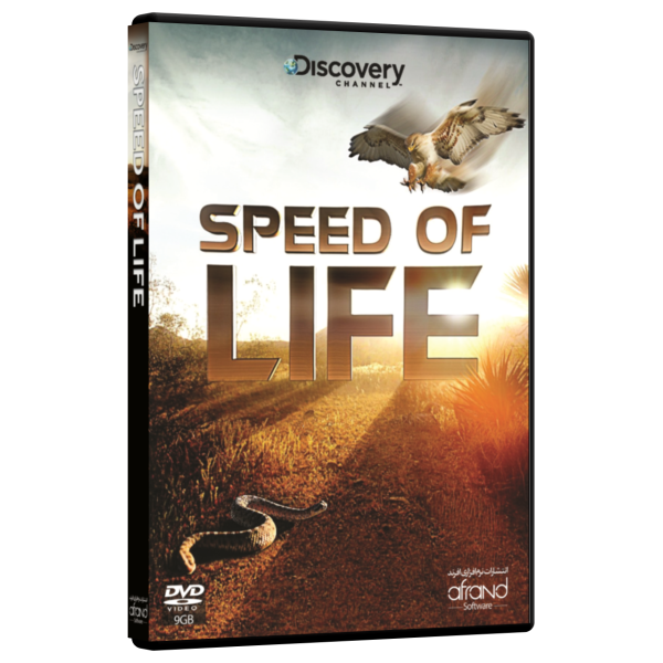 مستند سرعت زندگی Speed of Life