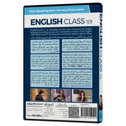 ENGLISH Class
