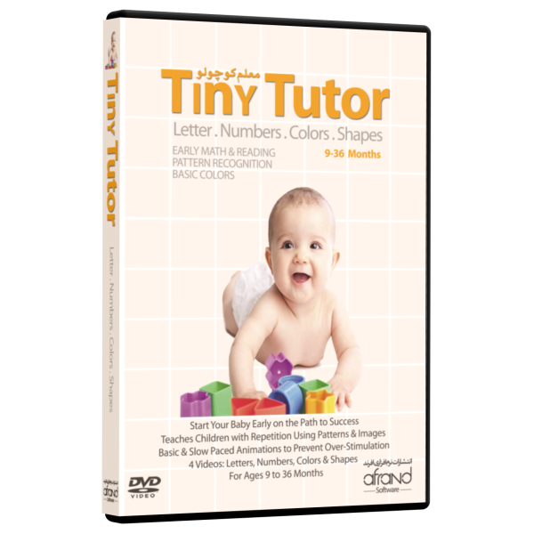 معلم کوچولو Tiny Tutor