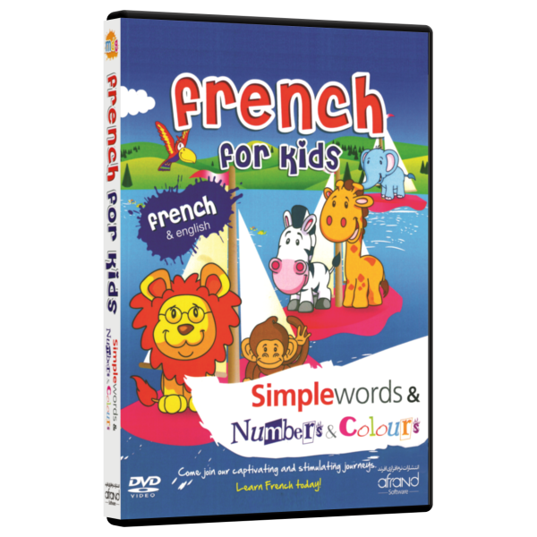 فرانسوی برای کودکان French for Kids