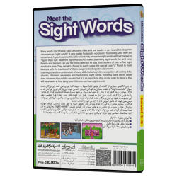 Meet the Sight Words