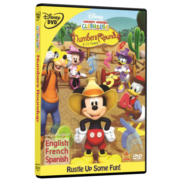 Mickey Mouse Clubhouse Numbers