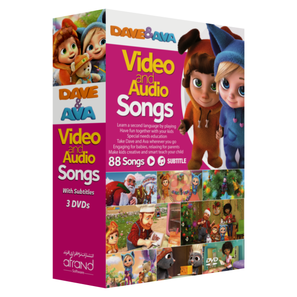 پکیج آموزشی دیو اند اوا Dave and ava