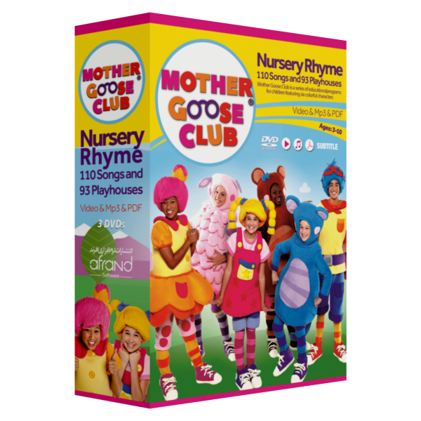 پکیج آموزشی مادرگوس کلاب  Mother Goose Club