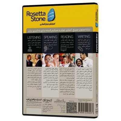 خرید Rosetta Stone German | خودآموز زبان آلمانی DVD