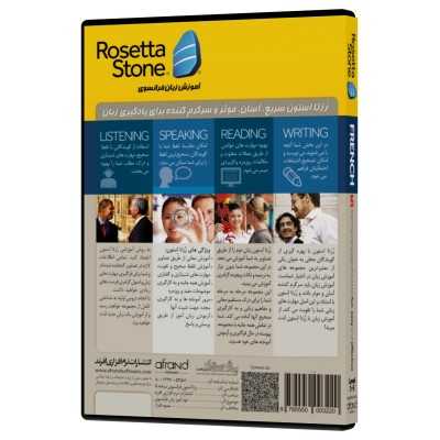 خرید Rosetta Stone French | خودآموز زبان فرانسوی روی DVD