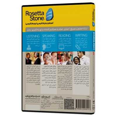 خودآموز زبان انگلیسی Rosetta Stone English (UK) نسخه کامل پشت جلد