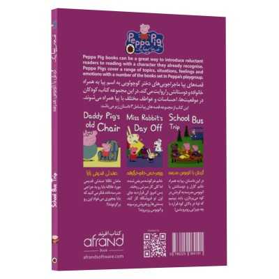 پشت جلد کتاب پپا پیگ جلد ۳ شامل سه داستان School Bus Trip، Miss Rabbit's Day Off و Daddy Pig's Old Chair