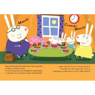داستان Miss Rabbit's Day Off در کتاب دوزبانه پپا پیگ جلد ۳