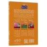 پشت جلد کتاب پپا پیگ جلد ۴ شامل سه داستان Sports Day، Recycling Fun و Peppa Pig's Family Computers به زبان فارسی و انگلیسی.