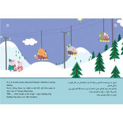 peppa-goes-skiing-story.jpg