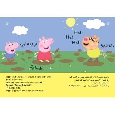 peppa-first-glasses-story.jpg