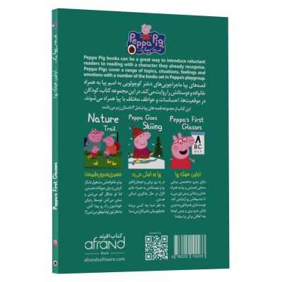 peppa-pig-book-6-peppas-first-glasses-back-cover.jpg