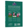 peppa-pig-book-6-peppas-first-glasses-back-cover.jpg