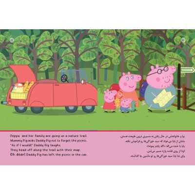 peppa pig nature-trail-story.jpg