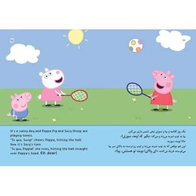 داستان Peppa Plays Football از کتاب پپا پیگ جلد ۲ درباره فوتبال، کار گروهی، ورزش و رقابت سالم کودکان.